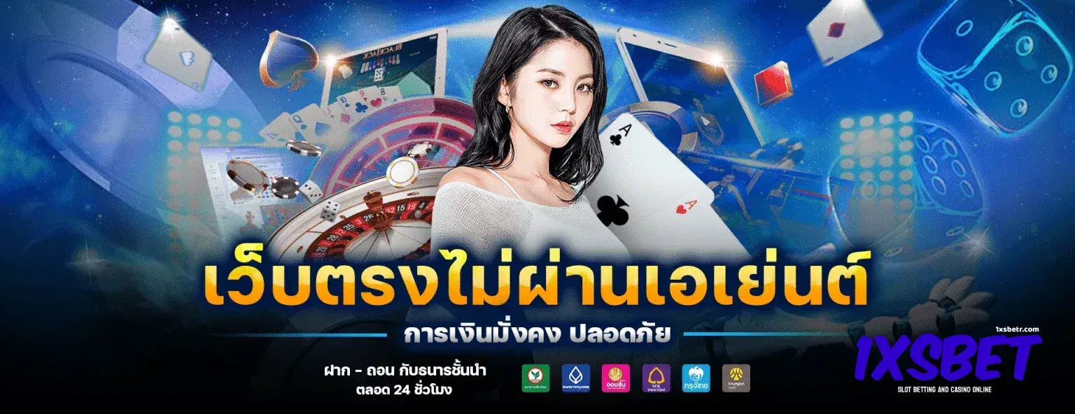 1xsbet
