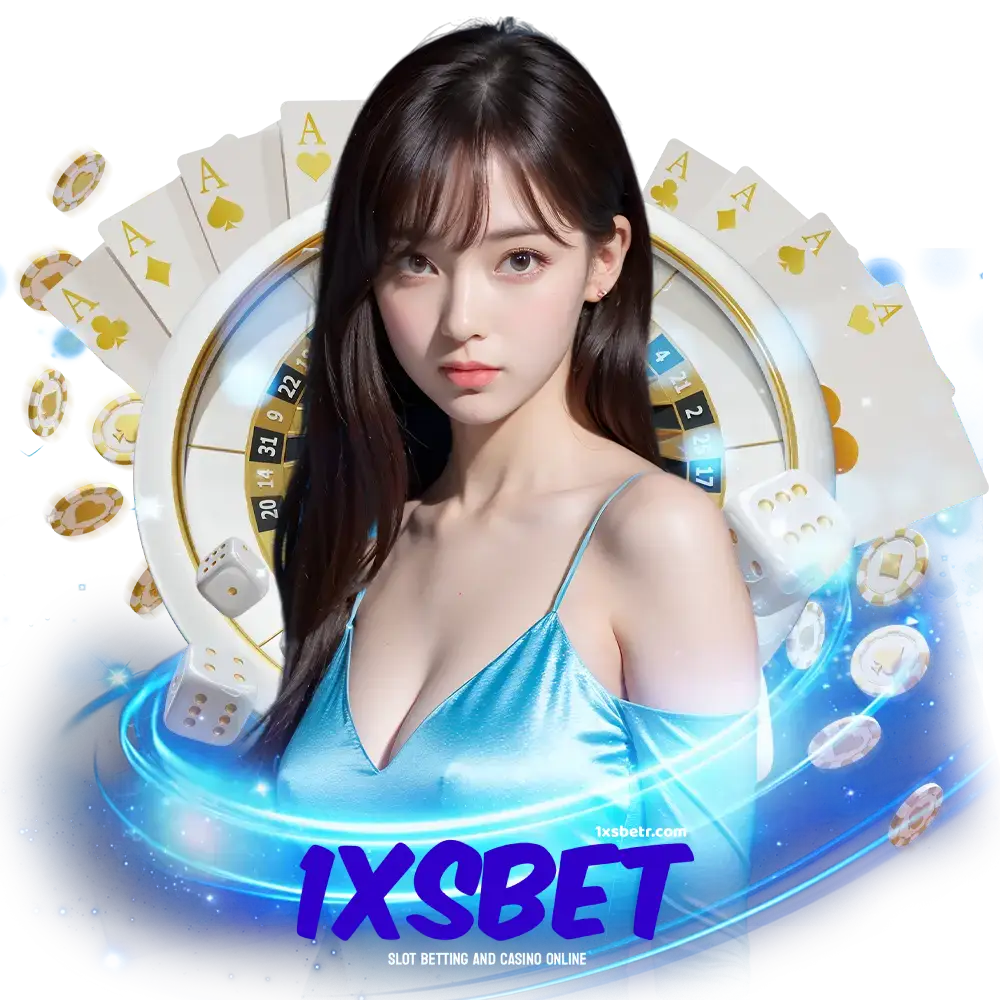 1xsbet ไม่มีขั้นต่ำ